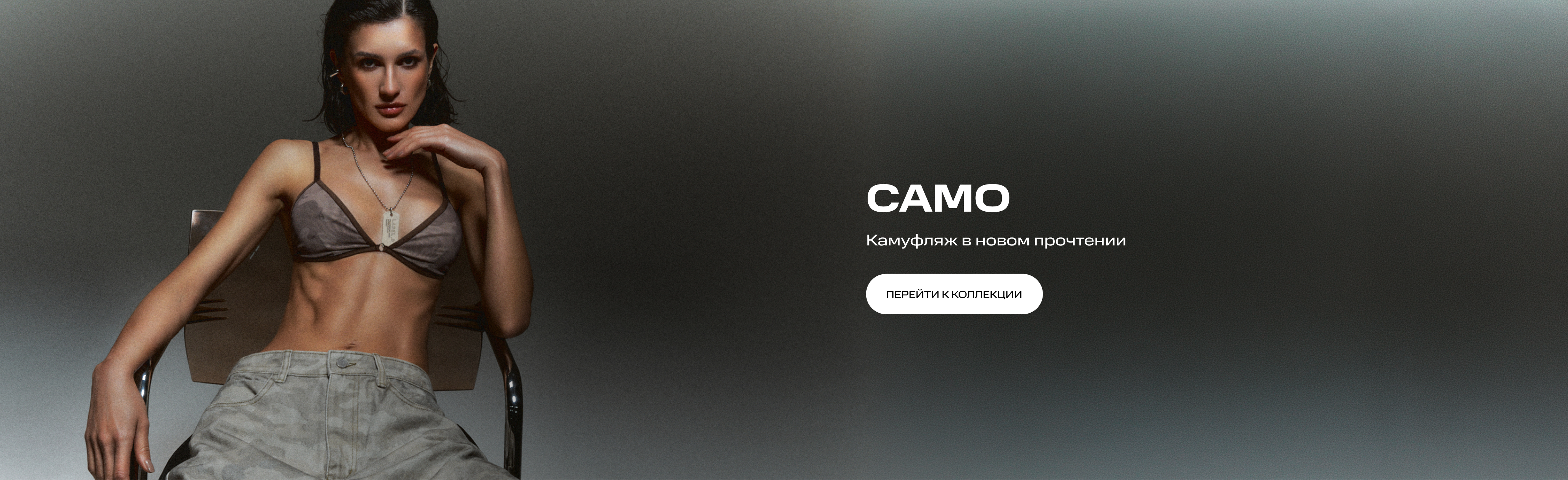 Девушка