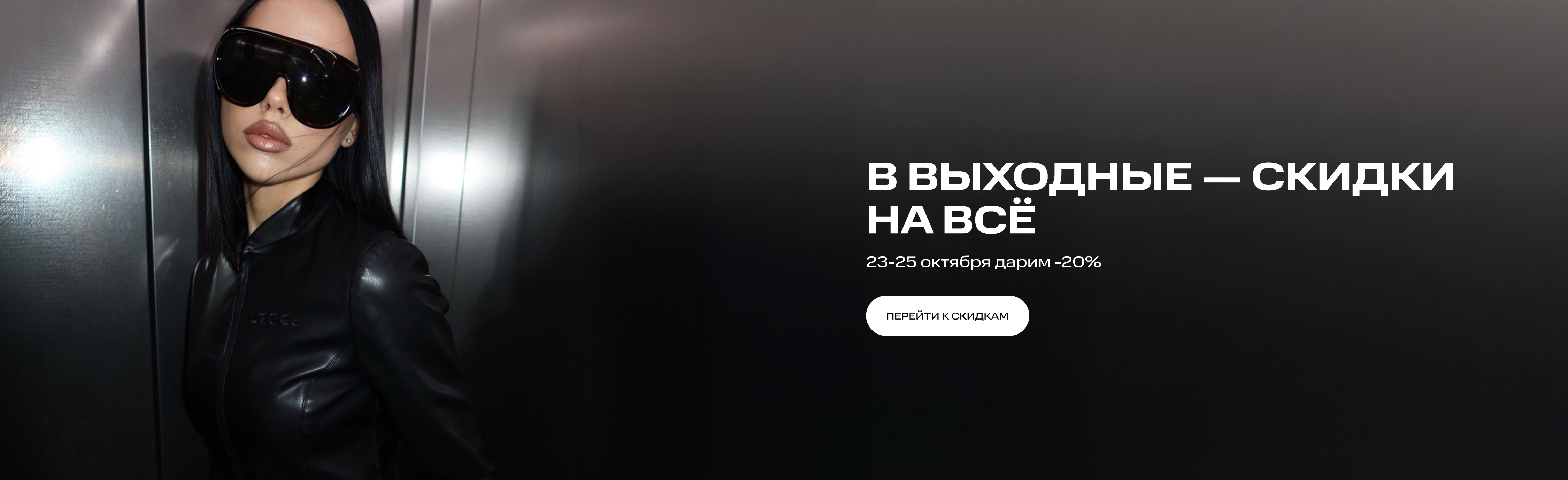 Девушка