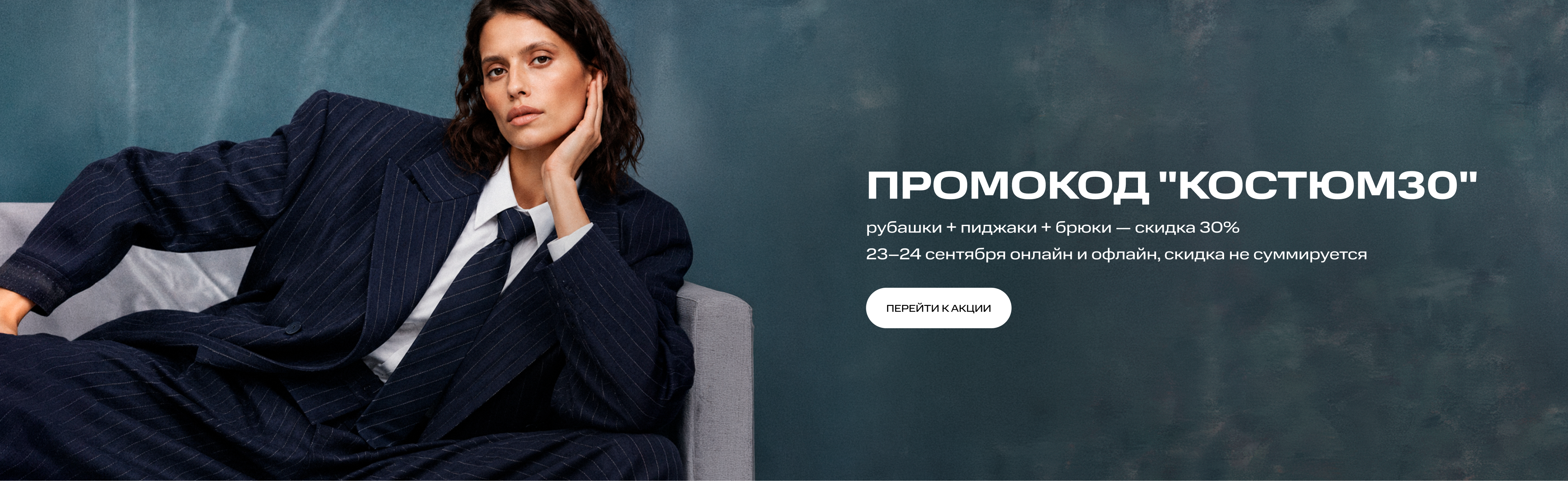 Девушка