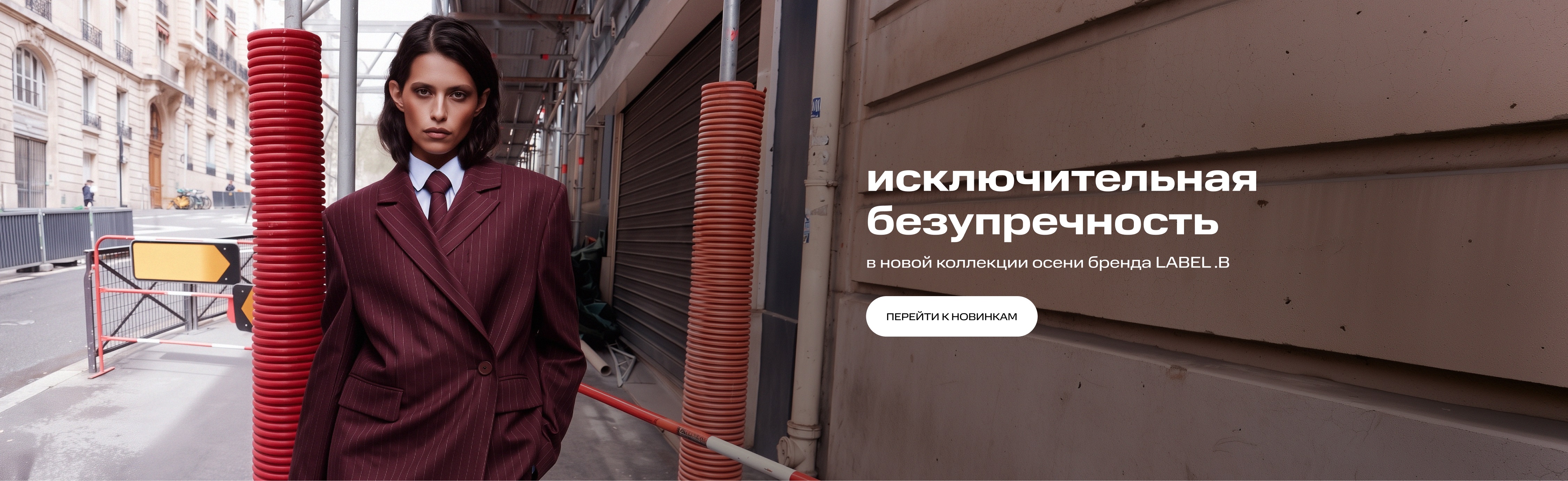 Девушка