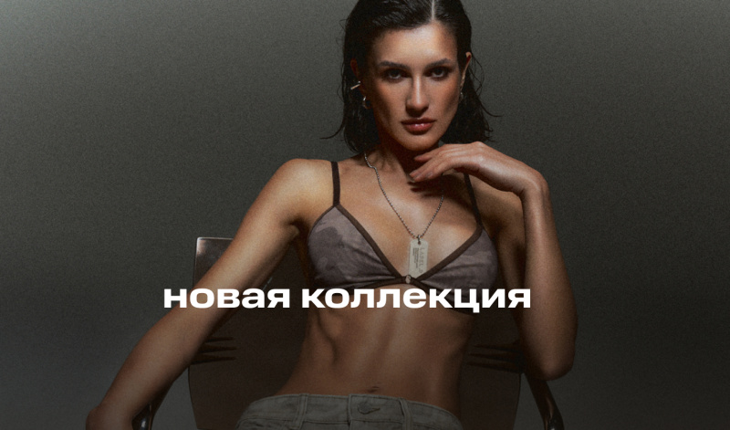 CAMO — новая коллекция LABEL .B