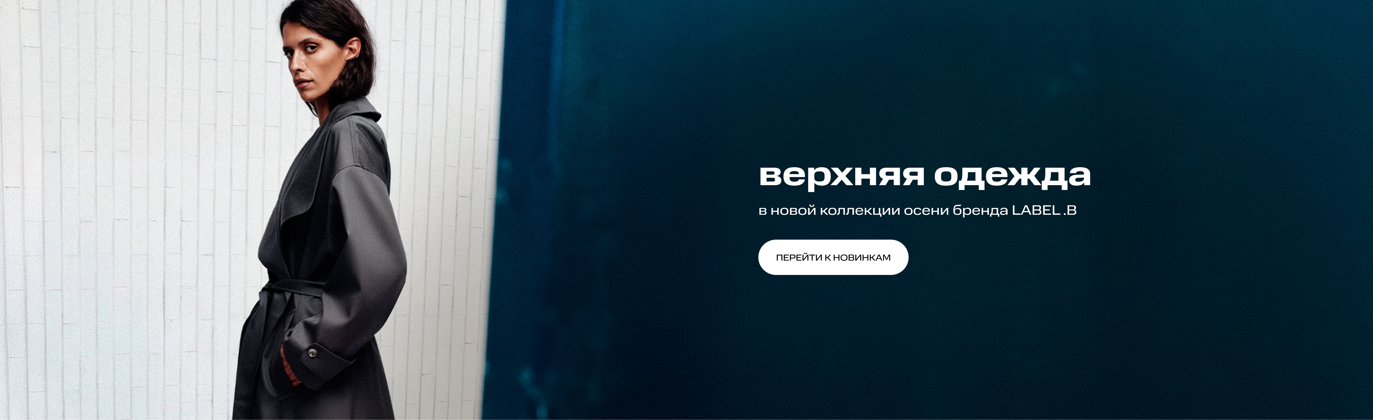 Девушка