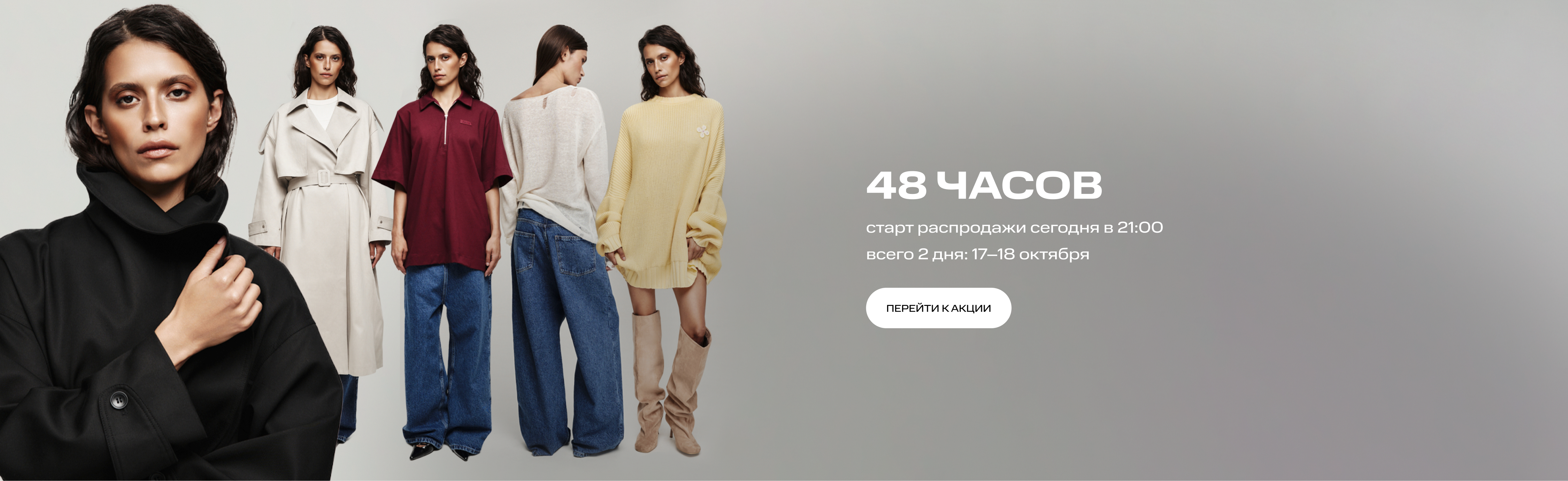 Девушка
