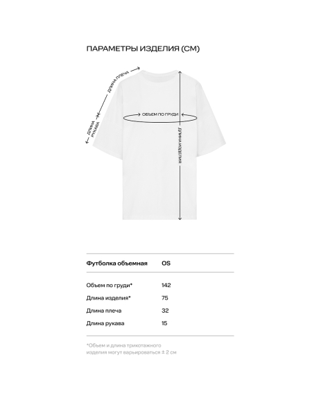 Футболка объемная Label .B, цвет: серый меланж Tp.04.5.0139.0226GRM | новая коллекция купить онлайн