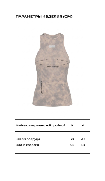 Майка с американской проймой Label .B, цвет: серое Tp.05.3.42GR | новая коллекция купить онлайн