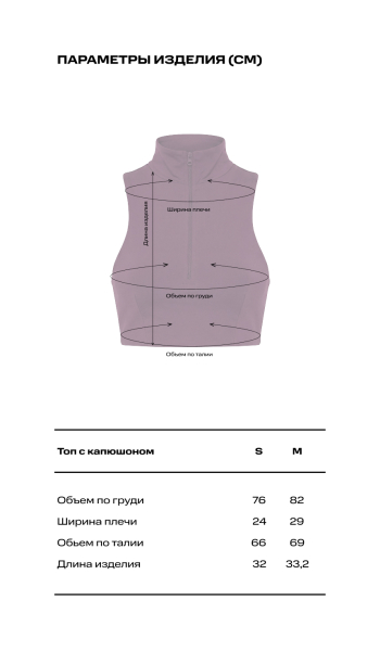 Топ с капюшоном LABEL .B & TOUSSUN