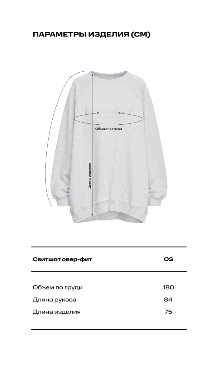 Свитшот овер-фит Label .B, цвет: Светло-желтый Tp.02.6.01LY | новая коллекция купить онлайн