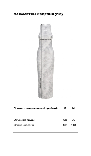 Платье с американской проймой Label .B, цвет: коричневое Dr.24.3.4101/2BRN | новая коллекция купить онлайн